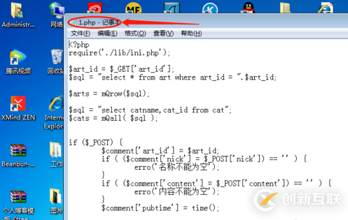 php常用的工具有哪些