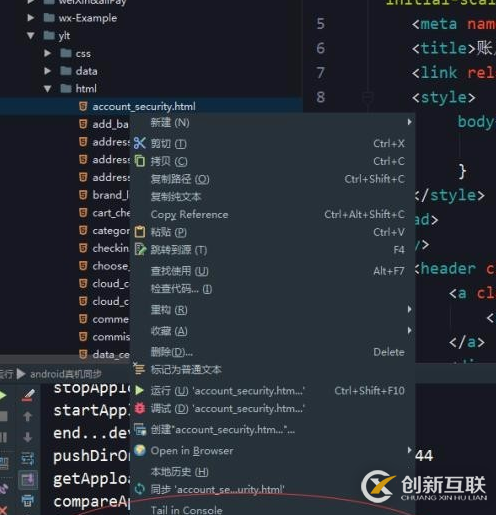 php常用的工具有哪些