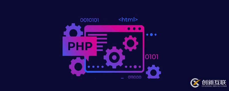 iis7下,php怎么才能顯示錯誤