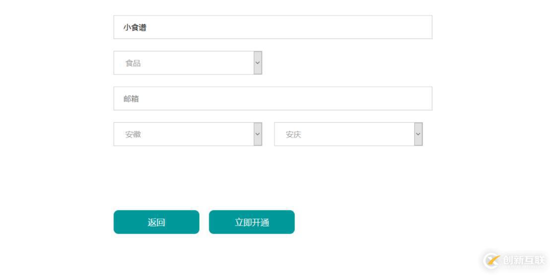 微信小程序怎么做，找木魚小鋪省時(shí)省力