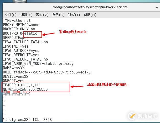 linux防火墻高級設置