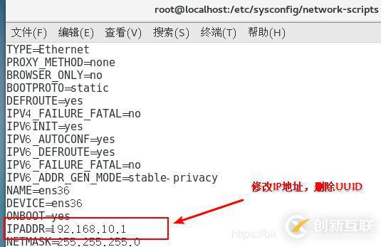 linux防火墻高級設置