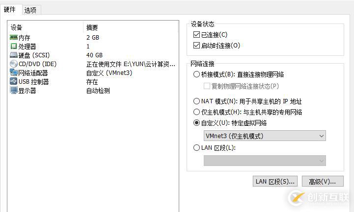 linux防火墻高級設置