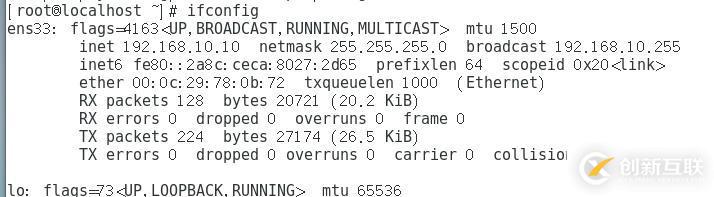 linux防火墻高級設置