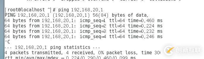 linux防火墻高級設置