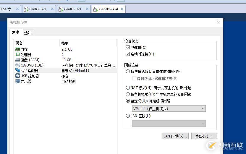 linux防火墻高級設置