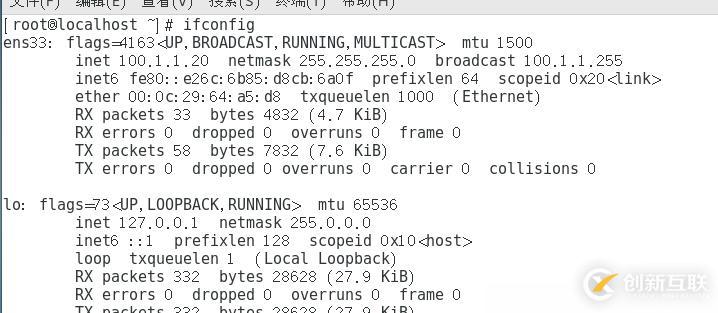 linux防火墻高級設置