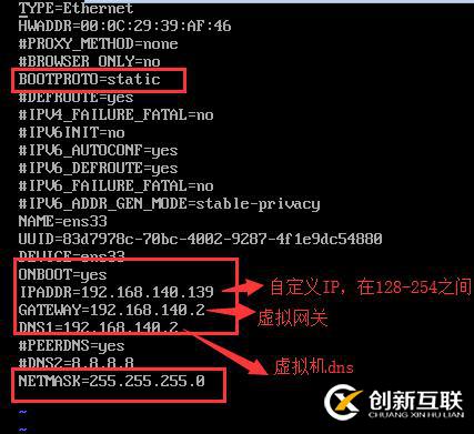 VmWare安裝centos7無(wú)法上網(wǎng)怎么辦
