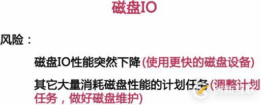 影響MySQL數(shù)據(jù)庫(kù)性能主要有哪些因素