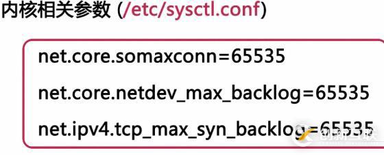 影響MySQL數(shù)據(jù)庫(kù)性能主要有哪些因素