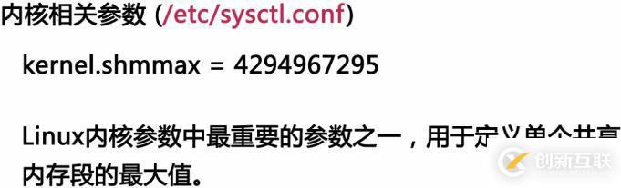 影響MySQL數(shù)據(jù)庫(kù)性能主要有哪些因素