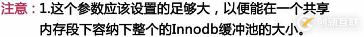 影響MySQL數(shù)據(jù)庫(kù)性能主要有哪些因素