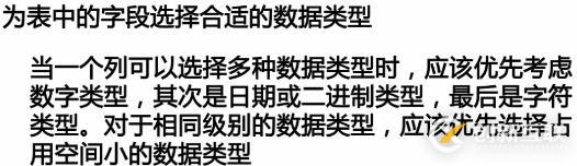 影響MySQL數(shù)據(jù)庫(kù)性能主要有哪些因素