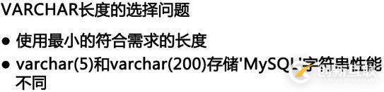 影響MySQL數(shù)據(jù)庫(kù)性能主要有哪些因素