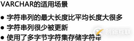 影響MySQL數(shù)據(jù)庫(kù)性能主要有哪些因素