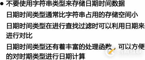影響MySQL數(shù)據(jù)庫(kù)性能主要有哪些因素