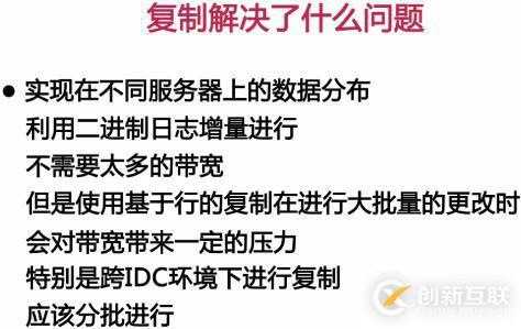 影響MySQL數(shù)據(jù)庫(kù)性能主要有哪些因素