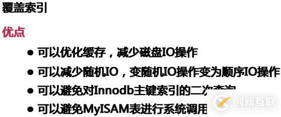 影響MySQL數(shù)據(jù)庫(kù)性能主要有哪些因素