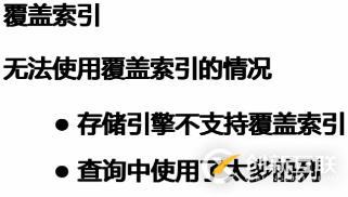 影響MySQL數(shù)據(jù)庫(kù)性能主要有哪些因素