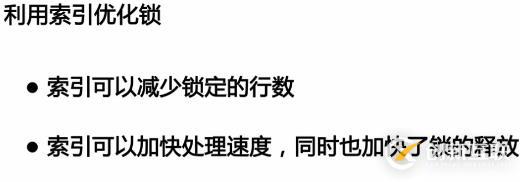影響MySQL數(shù)據(jù)庫(kù)性能主要有哪些因素