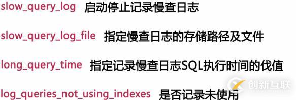 影響MySQL數(shù)據(jù)庫(kù)性能主要有哪些因素