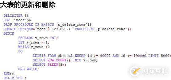 影響MySQL數(shù)據(jù)庫(kù)性能主要有哪些因素