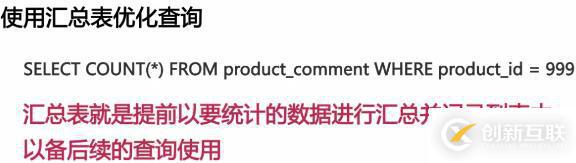 影響MySQL數(shù)據(jù)庫(kù)性能主要有哪些因素