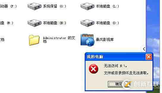 因壞道問題導(dǎo)致的硬盤故障如何進(jìn)行數(shù)據(jù)恢復(fù)?