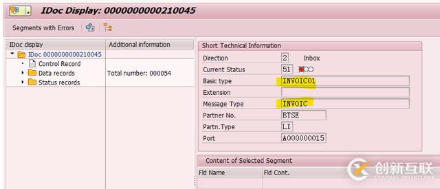 SAP數(shù)據(jù)錯誤怎么解決