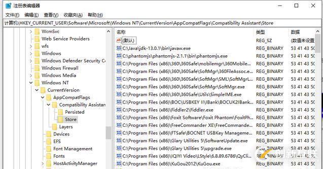 python怎么實現(xiàn)查找所有程序的安裝信息