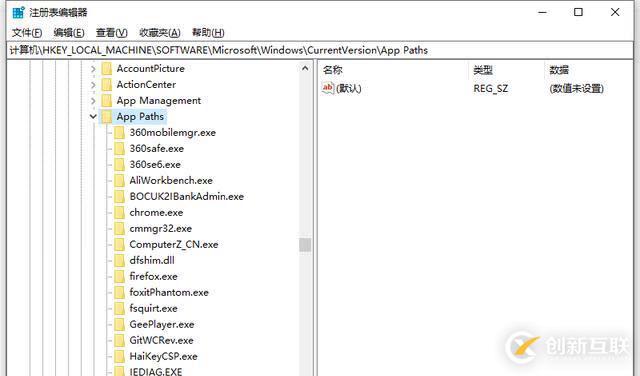 python怎么實現(xiàn)查找所有程序的安裝信息