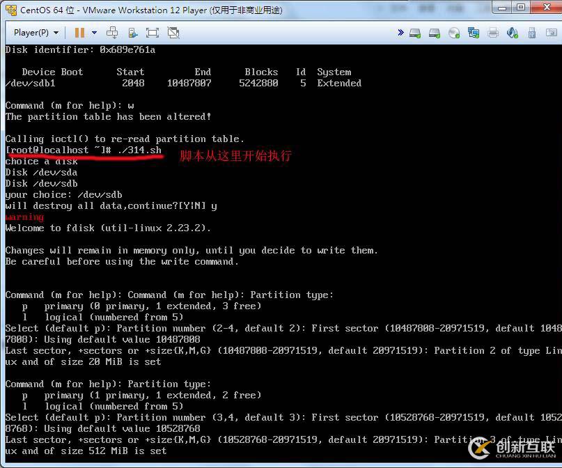 腳本練習(xí)——格式化硬盤(pán)