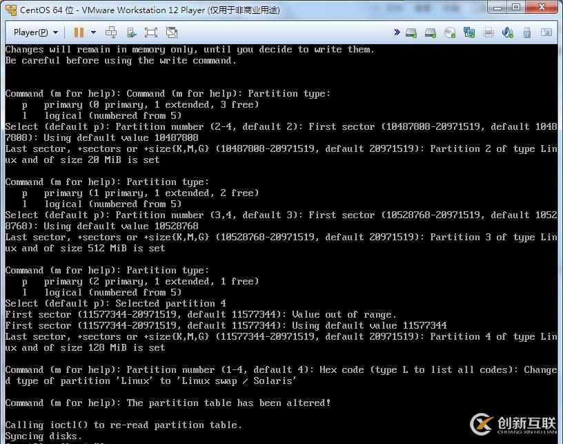 腳本練習(xí)——格式化硬盤(pán)