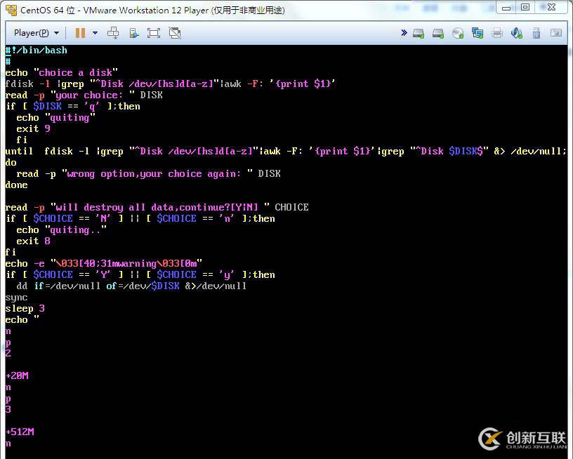 腳本練習(xí)——格式化硬盤(pán)