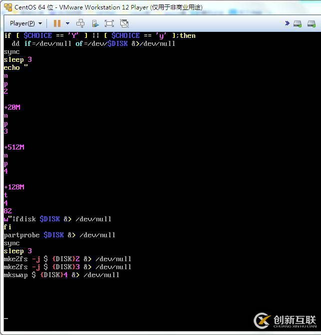 腳本練習(xí)——格式化硬盤(pán)