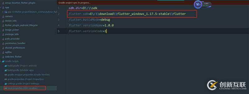 Android studio切換flutterSDK之后報錯怎么辦