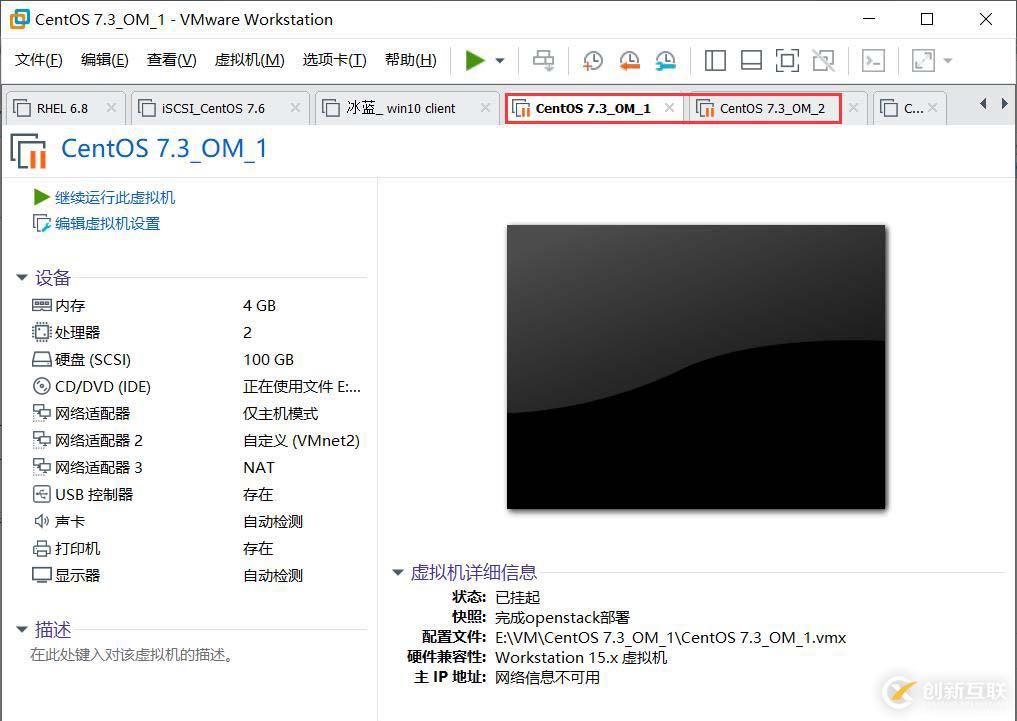 Openstack Mitaka安裝手順（1）基礎環(huán)境準備