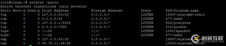 linux中查看服務(wù)狀態(tài)的方法