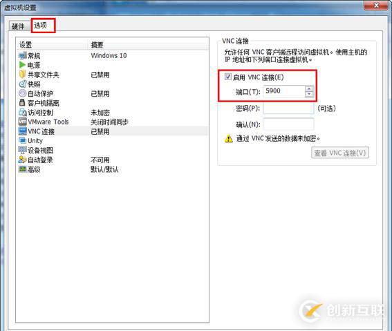 在VMware Workstation中批量創(chuàng)建上千臺虛擬機（上）