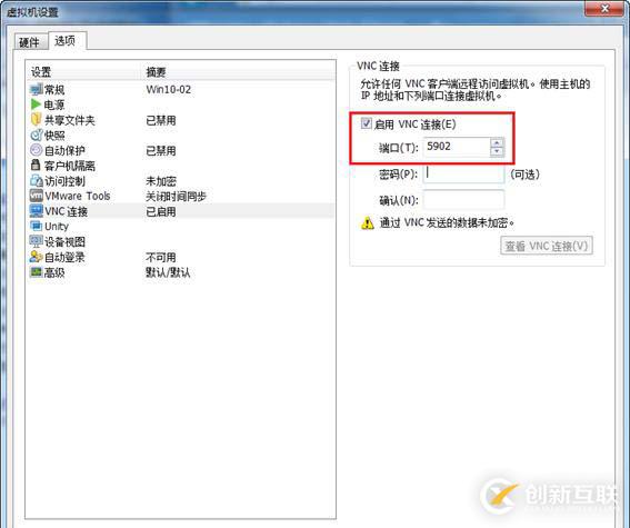 在VMware Workstation中批量創(chuàng)建上千臺虛擬機（上）