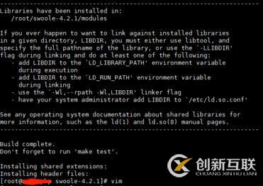 php7.1安裝swoole擴(kuò)展的方法