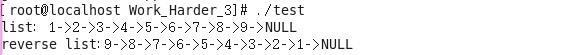 反轉(zhuǎn)單鏈表——16