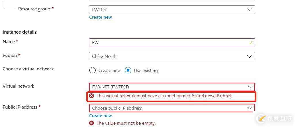 Azure Firewall 實現(xiàn)DNAT