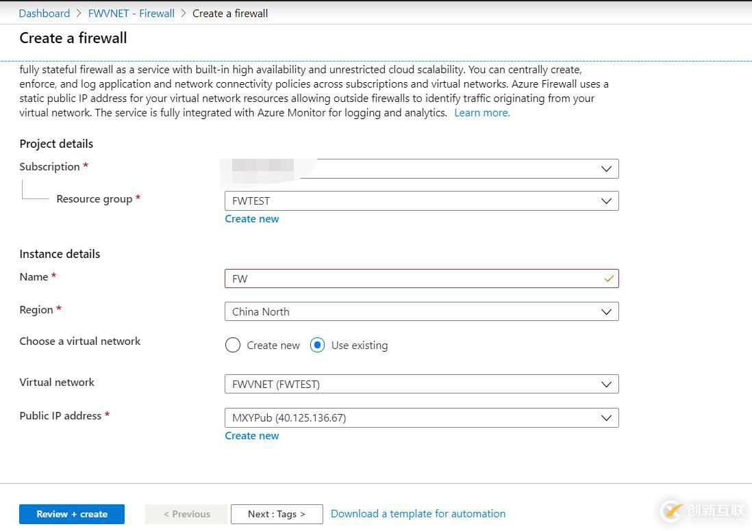 Azure Firewall 實現(xiàn)DNAT