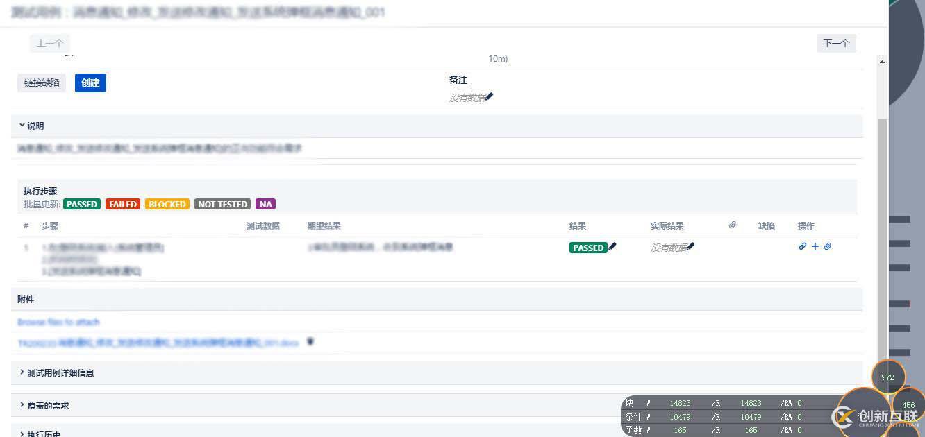 “靜默式”精準測試，讓企業(yè)零成本完成黑盒測試的升級對接