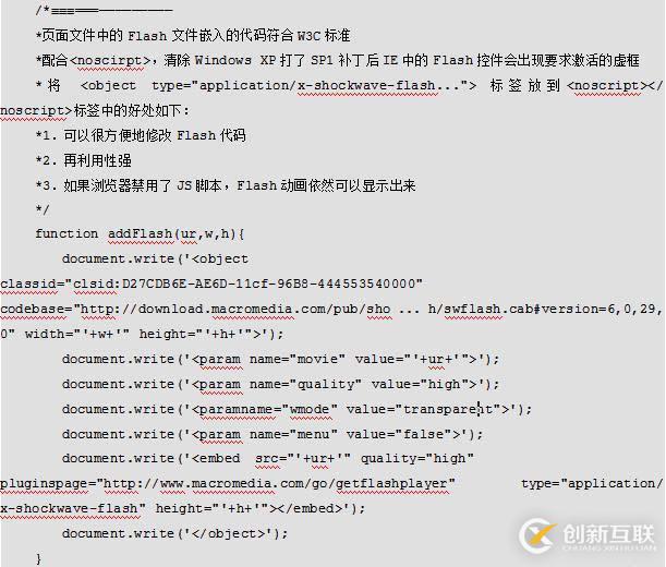 IBM WebSphere Portal 6.0的主題與皮膚開(kāi)發(fā)