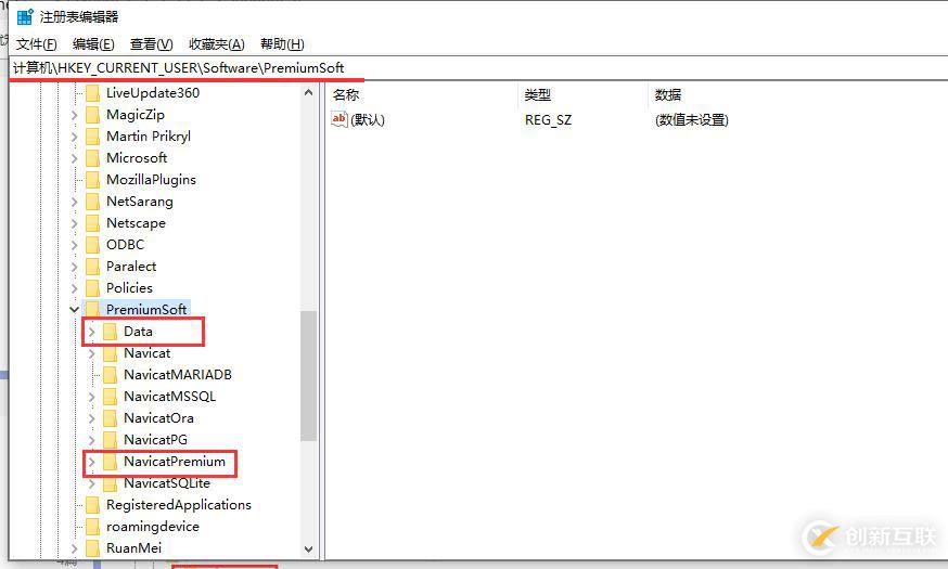 破解navicat報(bào)錯(cuò)：Error on Decrypt R