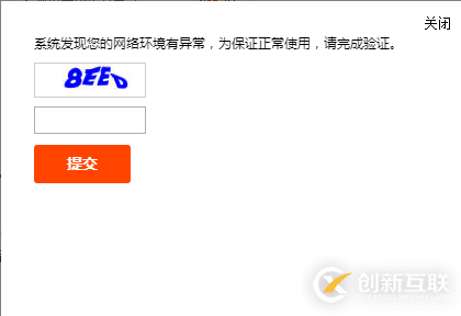 selenium+python如何實現(xiàn)688網(wǎng)站驗證碼圖片的截取功能