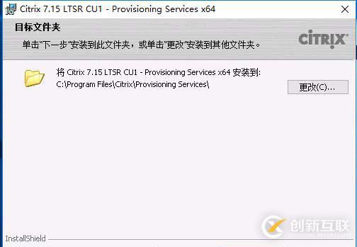 如何搭建Citrix桌面云實驗環(huán)境？