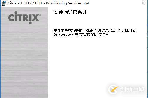 如何搭建Citrix桌面云實驗環(huán)境？